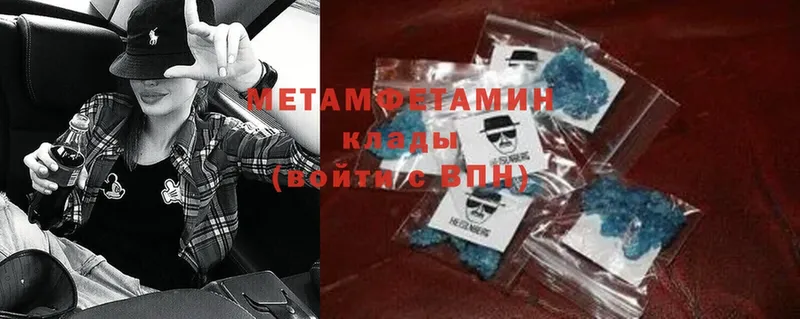 Где купить наркоту Шелехов Гашиш  Бошки Шишки  А ПВП  МЕФ  Cocaine 