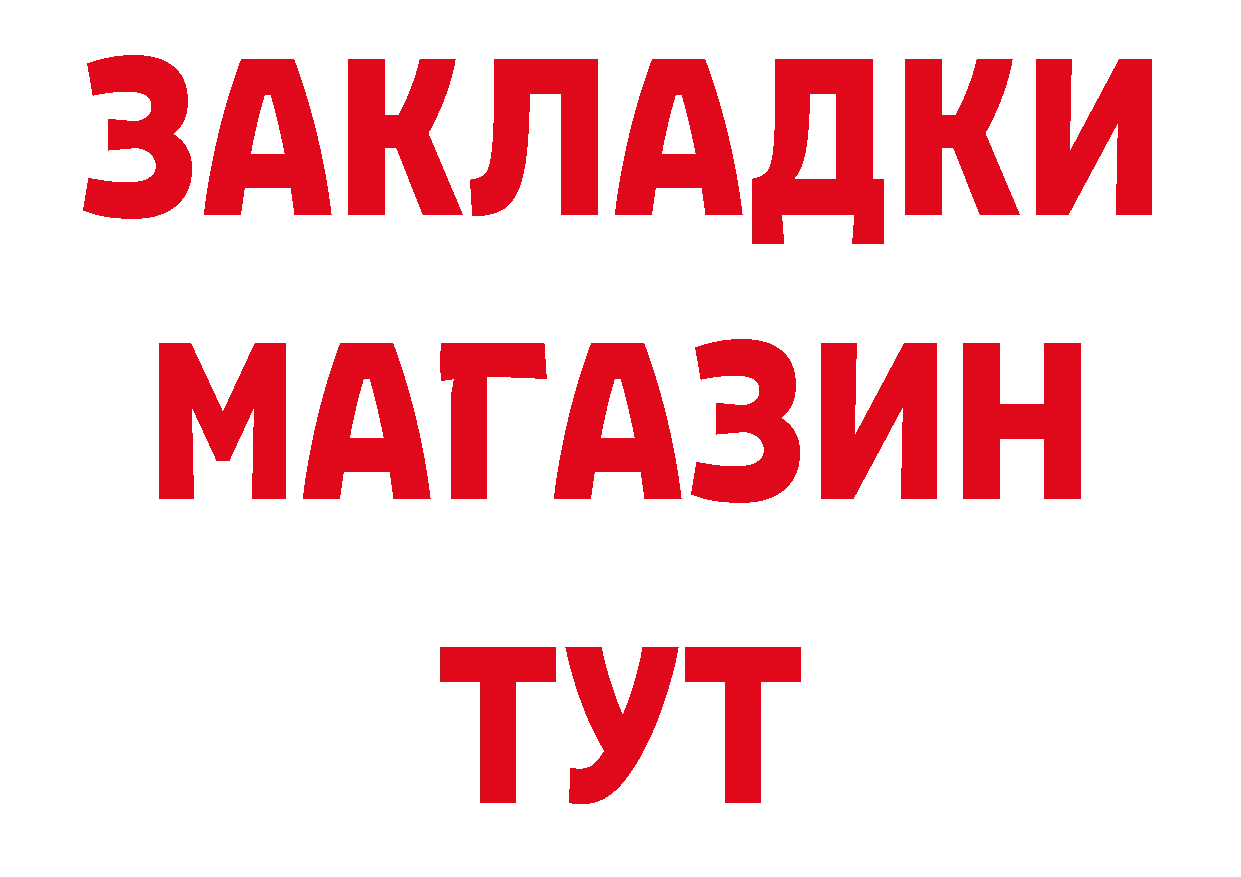 Бутират вода как зайти это блэк спрут Шелехов