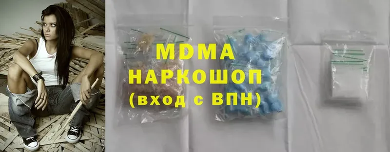 купить закладку  Шелехов  MDMA Molly 